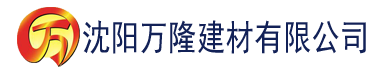 沈阳日本香蕉大伊人建材有限公司_沈阳轻质石膏厂家抹灰_沈阳石膏自流平生产厂家_沈阳砌筑砂浆厂家